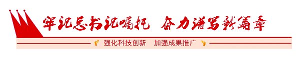 山东农业大学：给农业插上科技的翅膀
