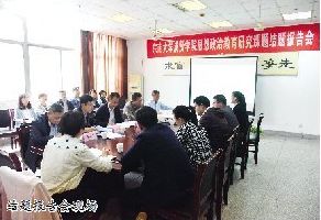 我校召开2017年度思想政治教育研究课题结题报告会