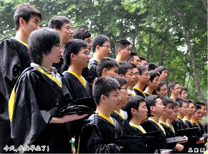 我校隆重举行2010届本科生毕业典礼