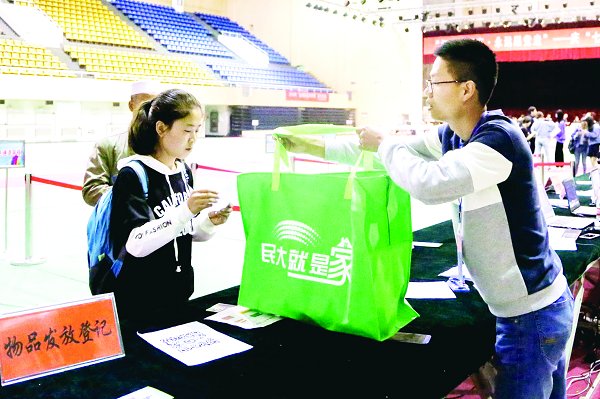 “困难不怕，民大是家”———北方民族大学学生资助工作纪实