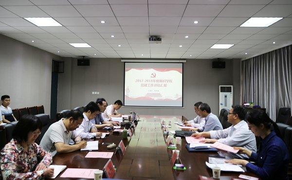 河南科技学院基层党建工作评估考察组莅临我院