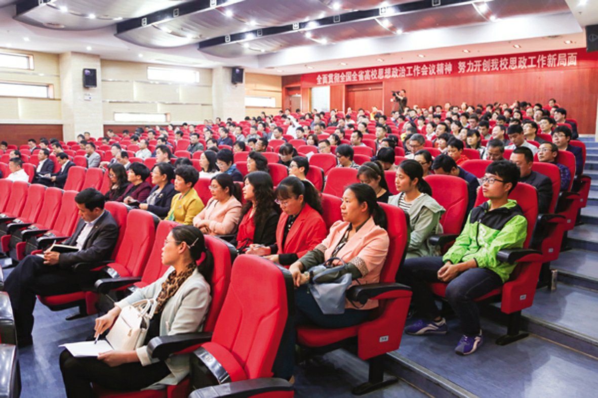 （上接1版）蒋德勤讲话