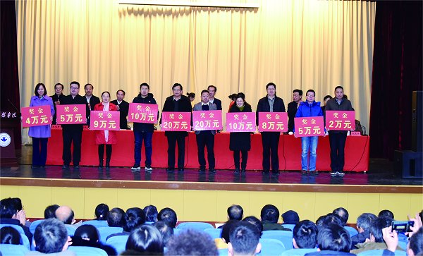 创特色上水平强能力第五次科研工作大会召开