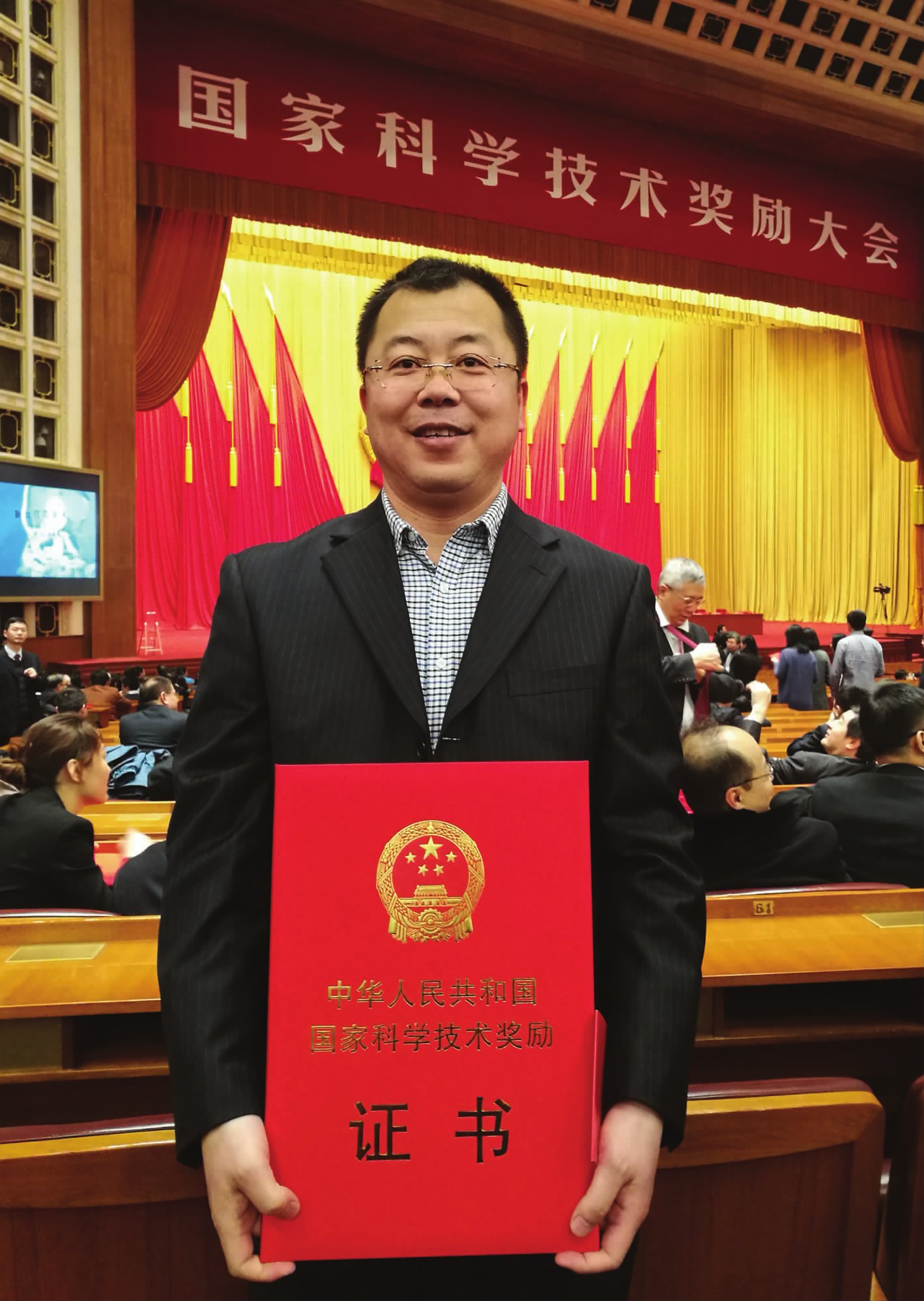 我校再获国家科技进步二等奖