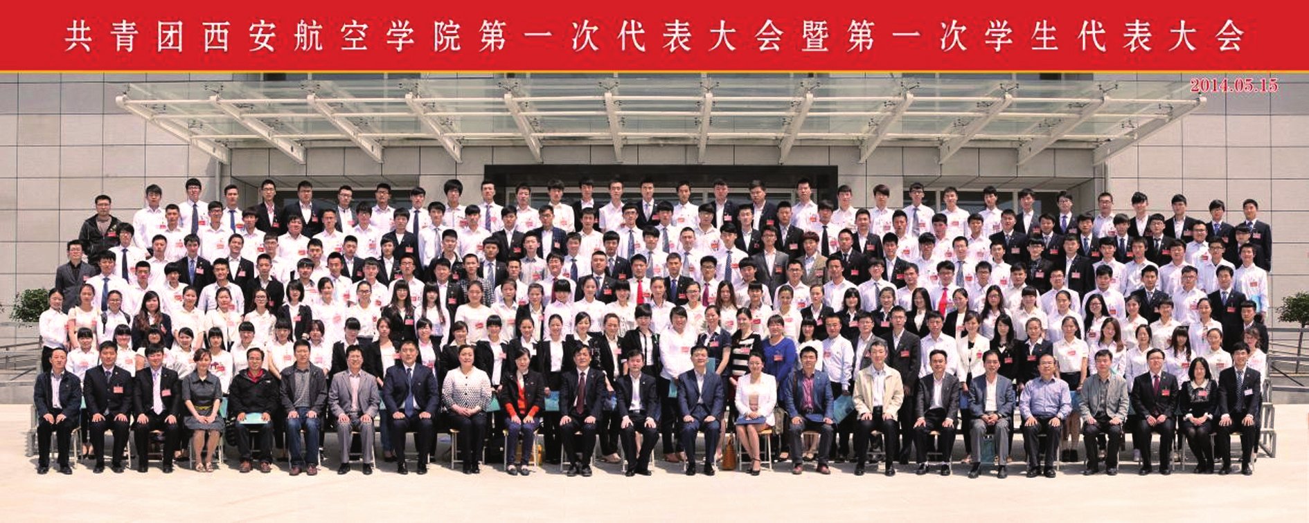 大事记青春岁月