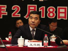 图片新闻我院召开2017年度行政工作大会暨第八届职代会第三次会议