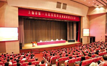 规范医药购销秩序，切实杜绝行业不正之风我院组织召开供应商廉政建设大会