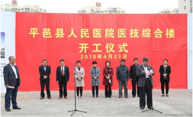 我院医技综合楼开工建设