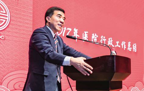 我院召开2017年度总结表彰会