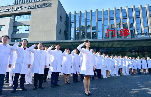 向生命致敬，向医师致敬