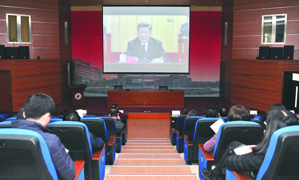 我校组织收听收看庆祝改革开放40周年大会直播习近平重要讲话引发师生热议点赞