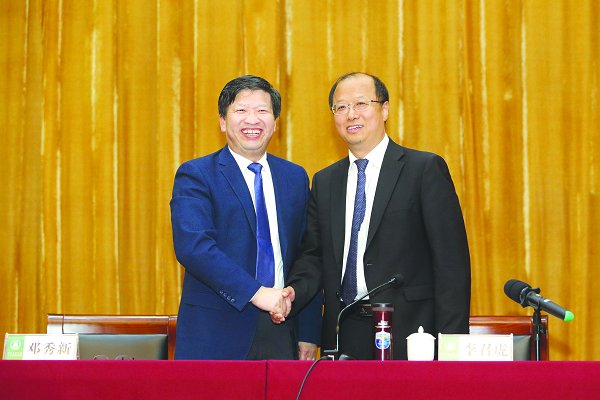 李召虎同志任华中农业大学校长