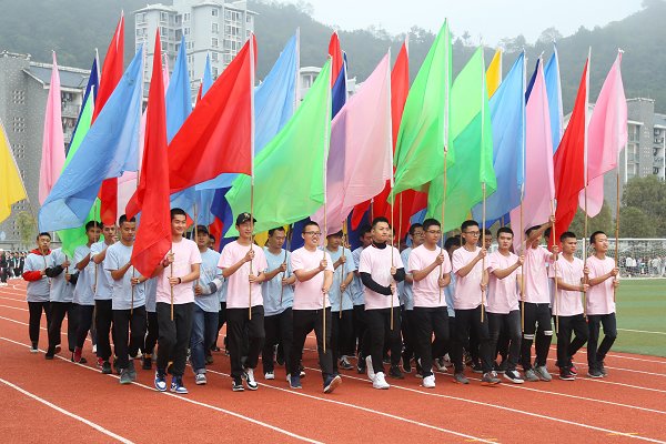 第八届体育文化节暨第四届教职工趣味运动会盛大开幕