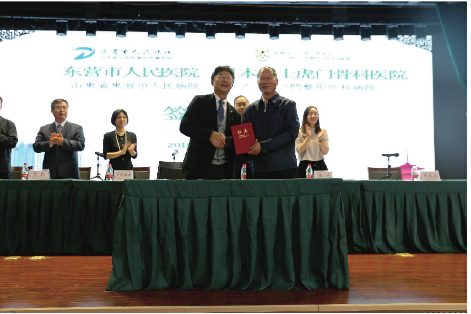 东营市人民医院与日本富士虎门骨科医院举行友好合作医院签约揭牌