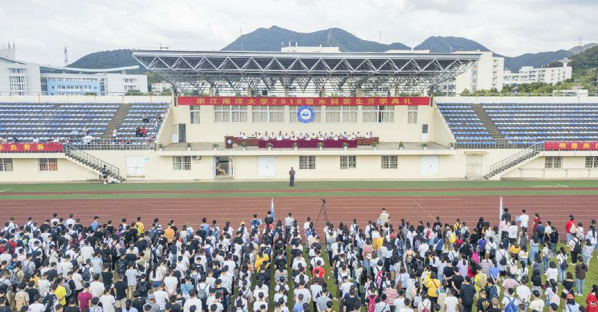 我校举行级本科新生开学典礼