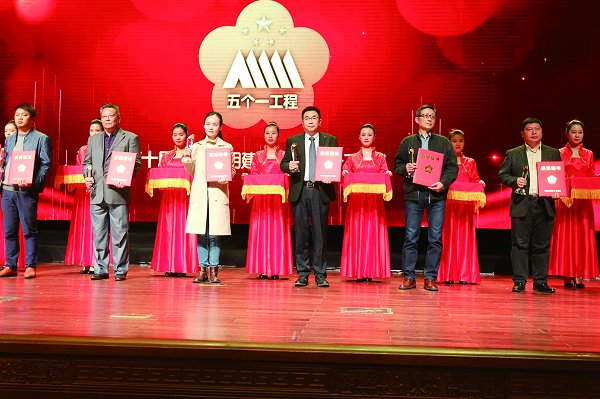 五年砥砺奋进谱写发展新篇章———以优异成绩迎接我校第三次党代会胜利召开