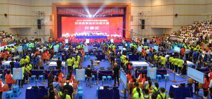 2018’世针教育杯全国中医药院校针灸推拿临床技能大赛在我校隆重举行图片新闻