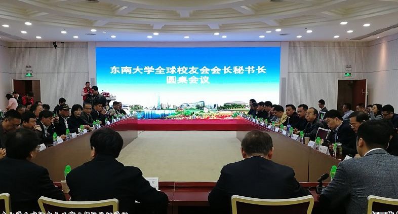 校党委理论学习中心组专题学习庆祝改革开放40周年大会精神等中央重要精神