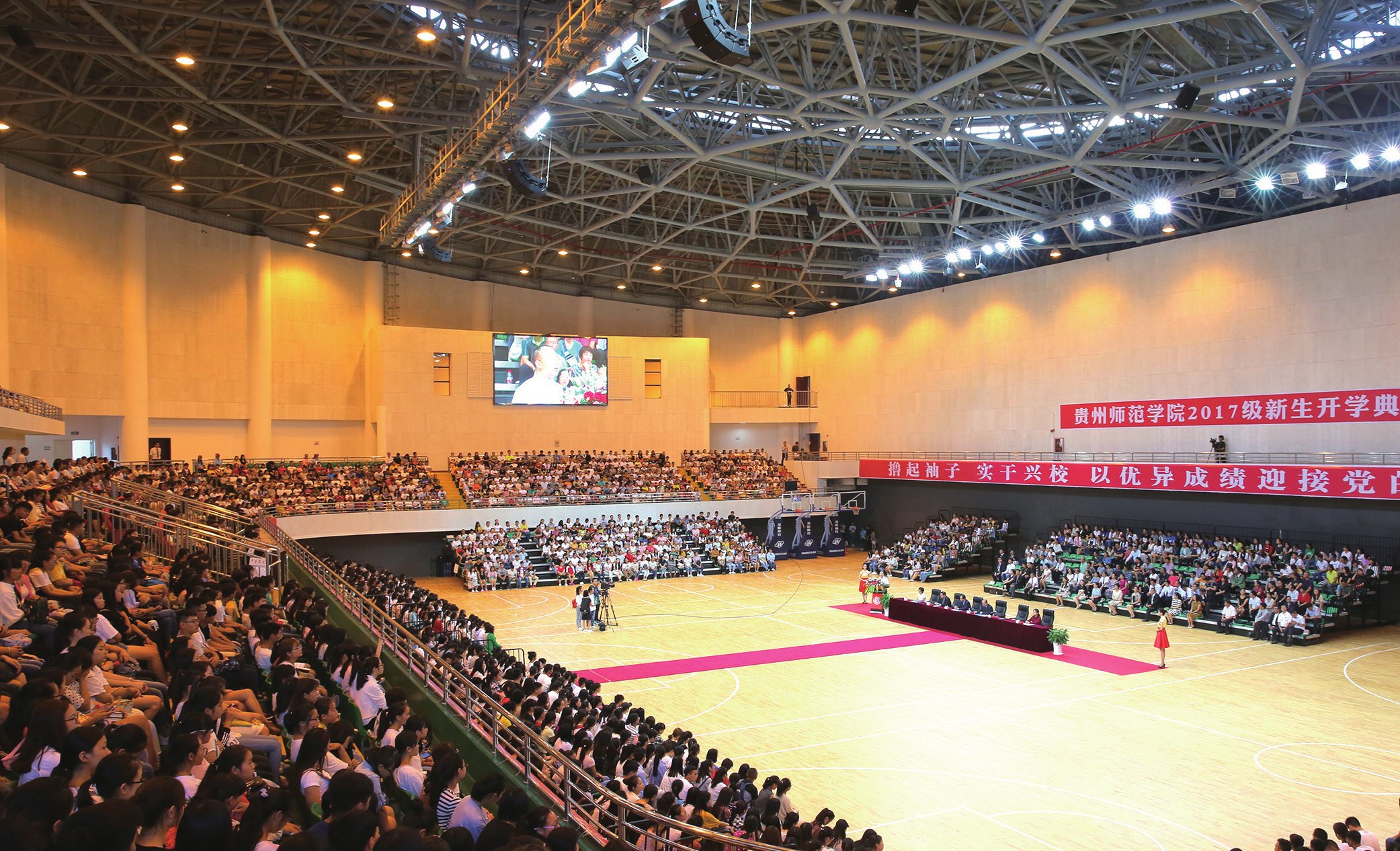 时光很贵愿君珍惜——2017级新生开学典礼