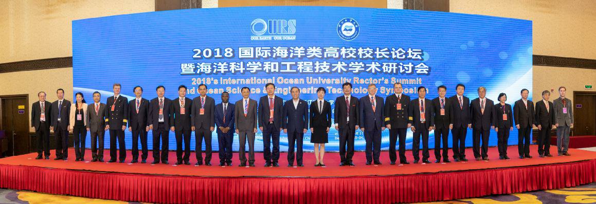 编者按院东海之滨袁揽月湖畔袁共襄盛典遥六十周年校庆袁是浙江海洋大学借势野海洋强国冶和野21世纪海上丝绸之路冶战略部署袁再创辉煌的新起点遥聚焦海洋高等教育袁共商深蓝合作大计遥2018国际海洋类高校校长论坛暨海洋科学和工程技术学术研讨会秉承野永续海洋尧教育先行