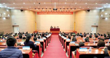 工信部党组第一专项巡视检查组向北航党委反馈专项巡视检查情况