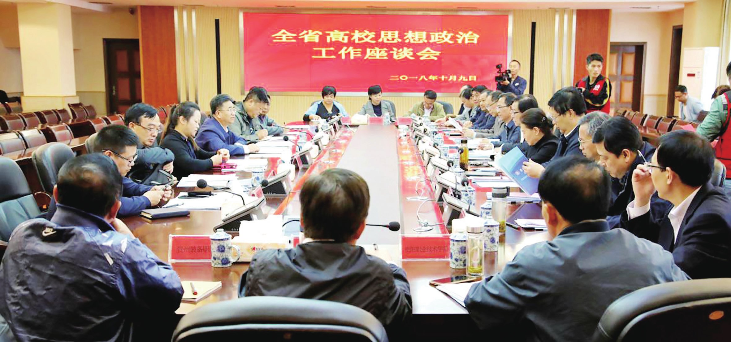 贵州省副省长魏国楠到我院调研