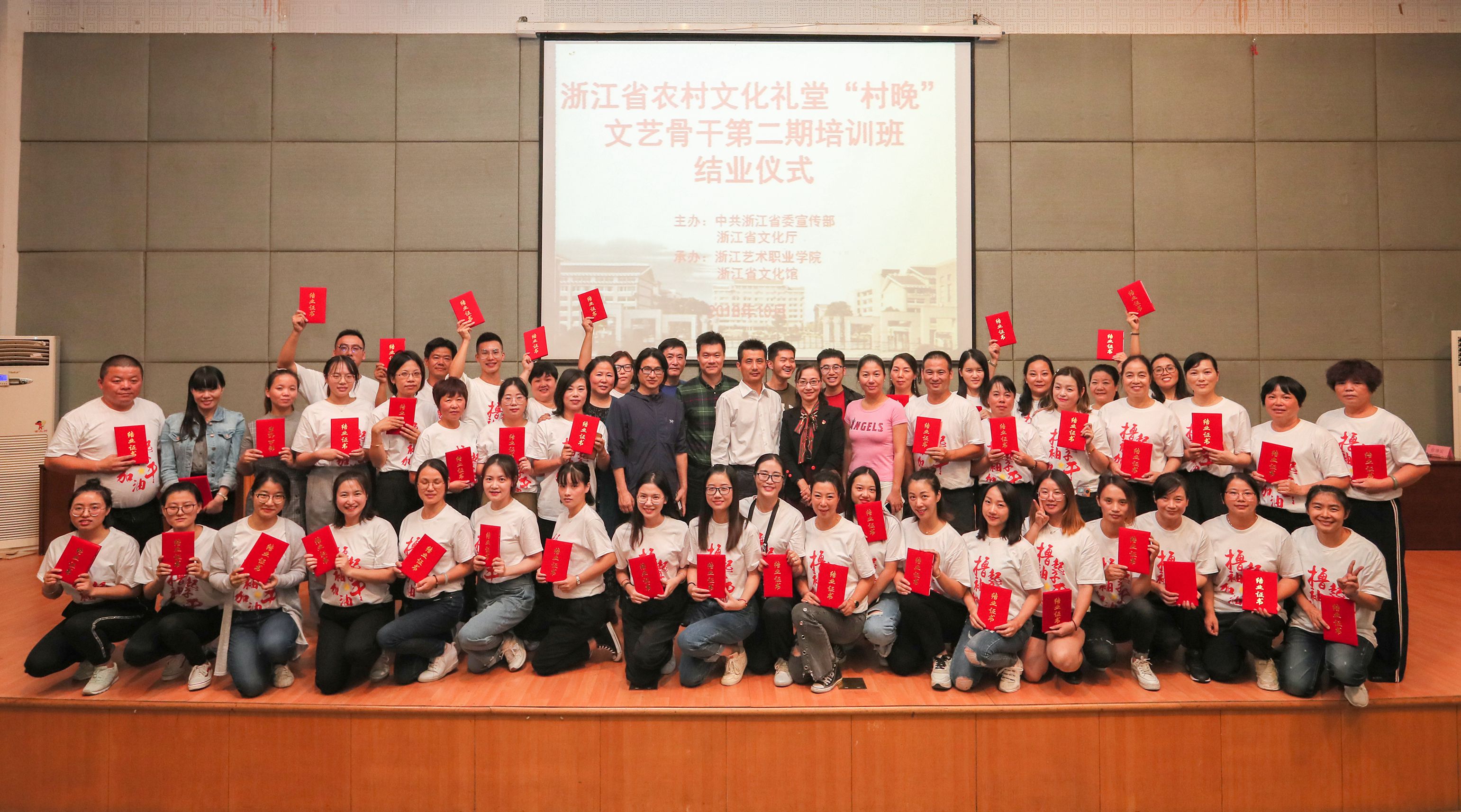 “村晚”文艺骨干培训班在我校举办省领导在全省宣传思想工作会议上点名称赞