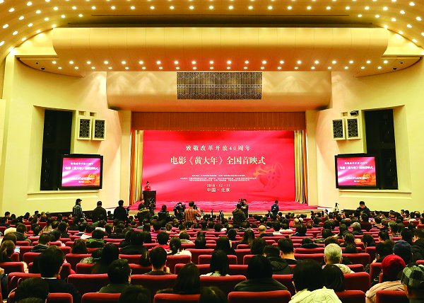 中共中央国务院任命张希为我校校长