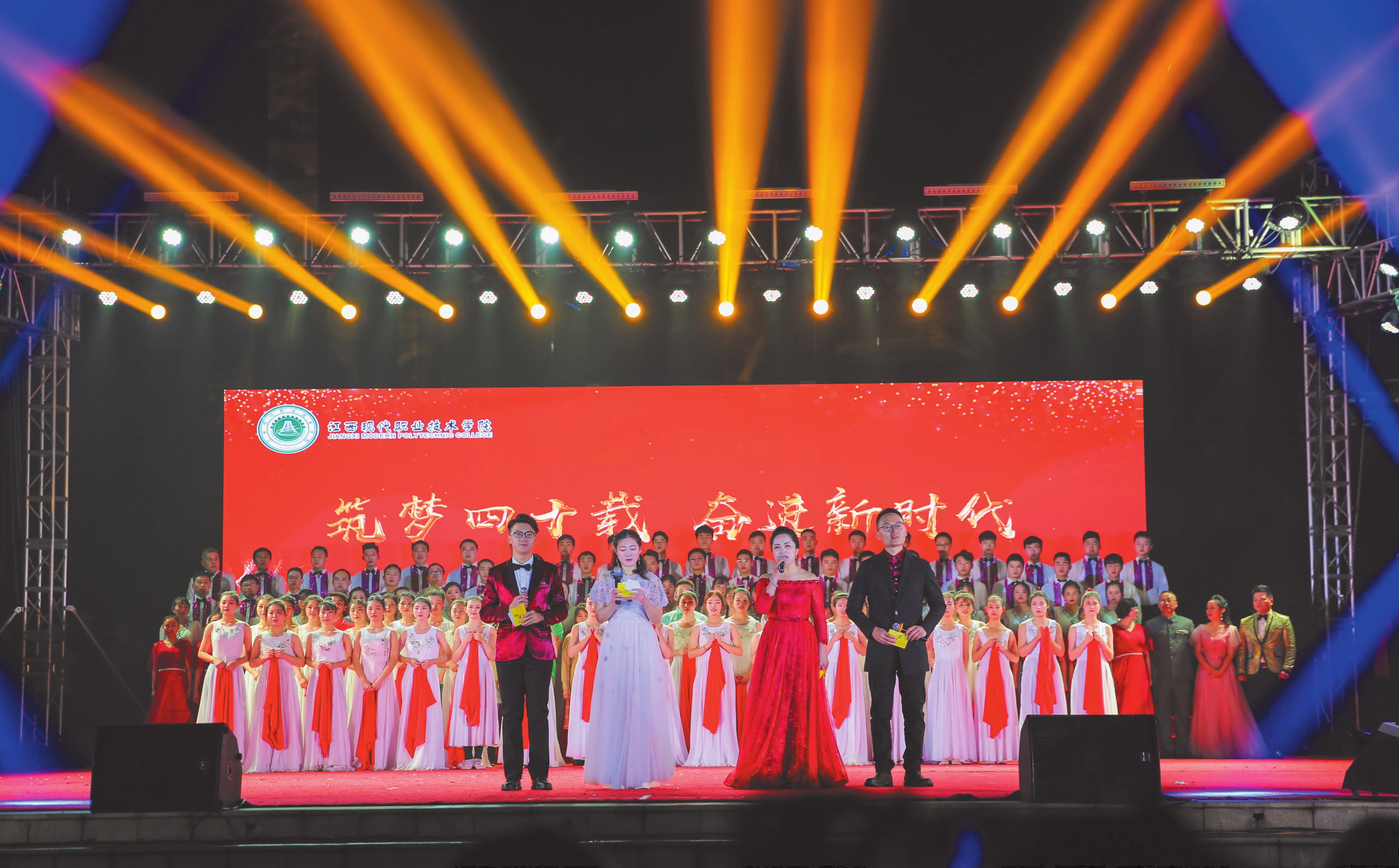 筑梦四十载奋进新时代--学院热烈举办2019年元旦文艺晚会