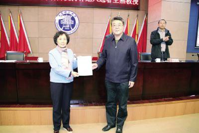 学校举行致敬国家高层次人才特殊支持计划入选者王燕教授大会致敬榜样力量发挥高端引领