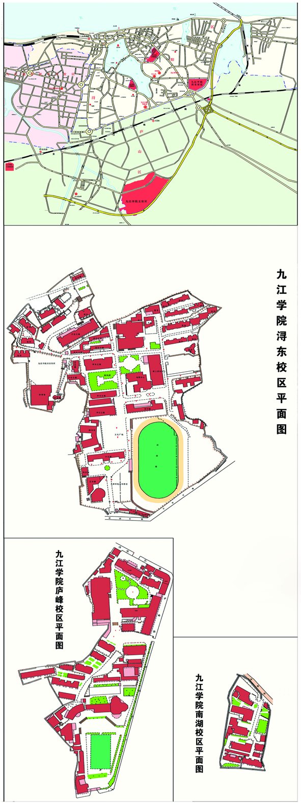 九江学院主校区平面图