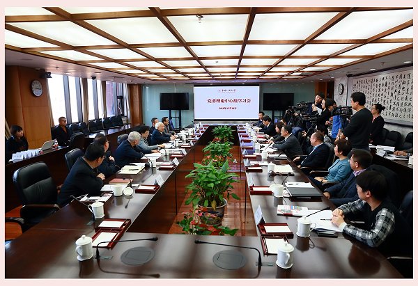 庆祝改革开放40周年大会隆重举行党委理论学习中心组召开学习会胡福明作专题报告