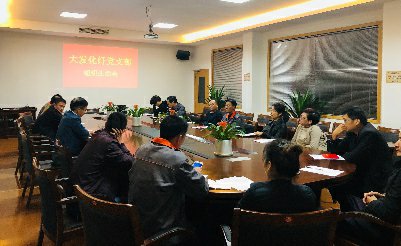 大发党员学习主席重要讲话精神