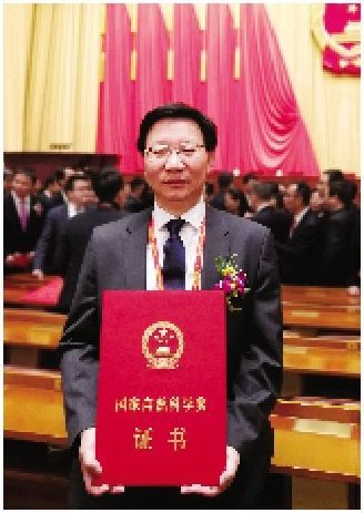 中国海大3项成果获2018年度国家科学技术奖