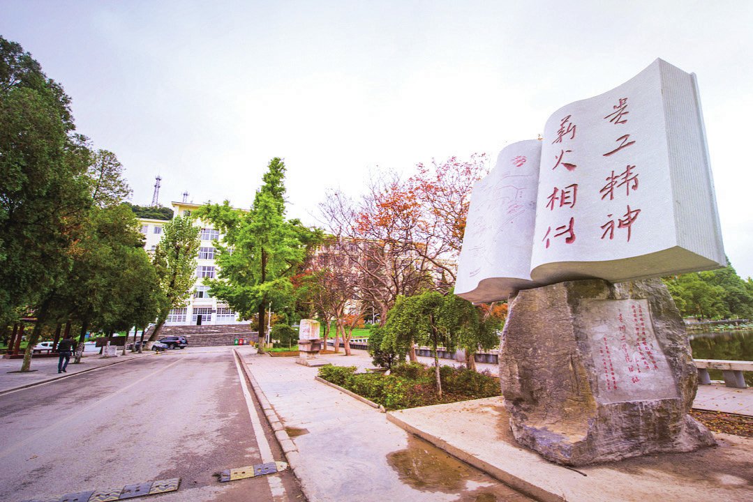 贵州理工学院师生摄影作品展示