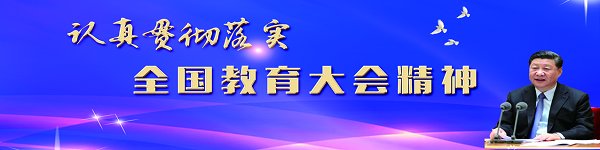 編者按：2018年，在校黨委行政的正確領(lǐng)導(dǎo)下，無錫商業(yè)職業(yè)技術(shù)學(xué)院深入學(xué)習(xí)貫徹習(xí)近平新時代中國特色社會主義思想和黨的十九大精神，深入推進(jìn)高水平高職院建設(shè)，苦練內(nèi)功、夯實基礎(chǔ)、穩(wěn)中求進(jìn)、重點(diǎn)突破，學(xué)校教育事業(yè)蒸蒸日上，各項工作取得了豐碩成果?，F(xiàn)梳理并總結(jié)《無錫