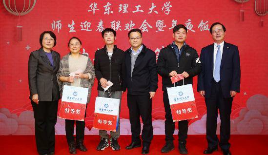 奋进新时代筑梦新征程学校为寒假留校学生举办新春联欢会