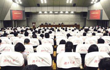 學校召開全國兩會精神學習報告會———努力寫好教育“奮進之筆”