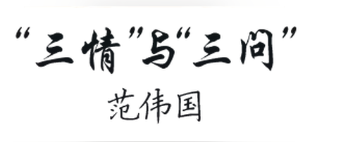 如何寫出好新聞？人民日報資深記者告訴你