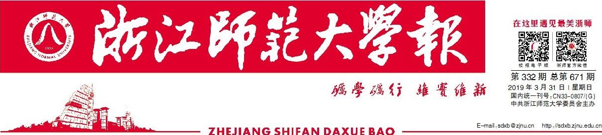 為辦好思想政治理論課破題