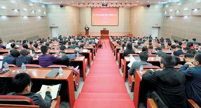 我校召開學習傳達全國“兩會”精神大會