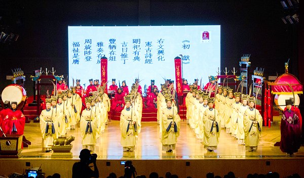 曲阜師范大學(xué)汲取傳統(tǒng)精髓涵育新時(shí)代教師師者，當(dāng)有傳統(tǒng)文化之韻