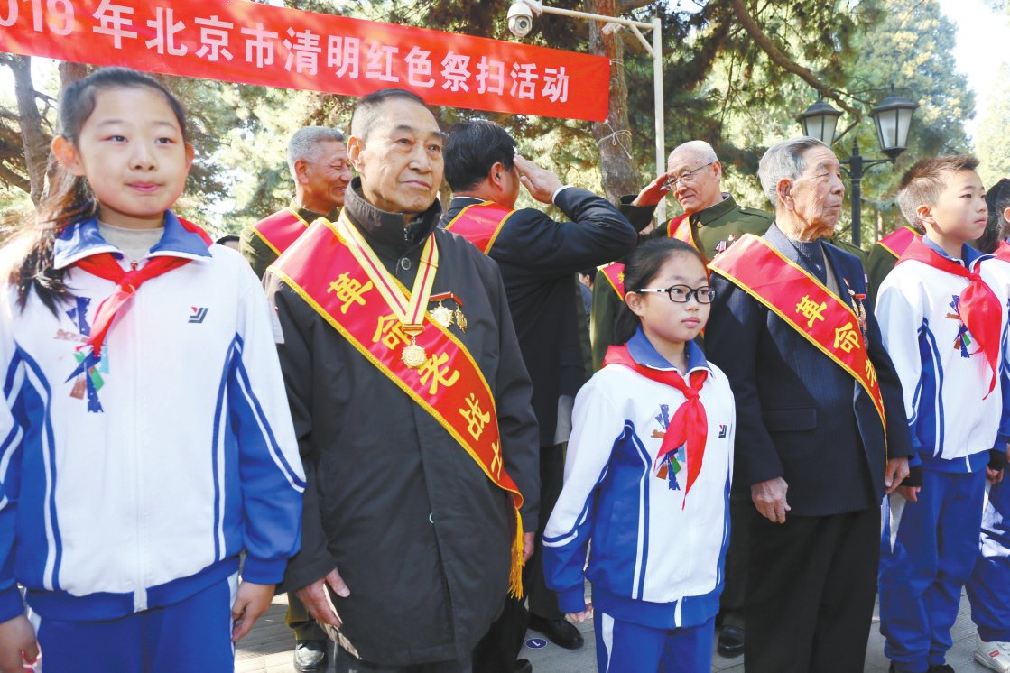 2019年北京市清明紅色祭掃活動在八寶山革命公墓舉行烈士親屬代表等200余人參與祭掃