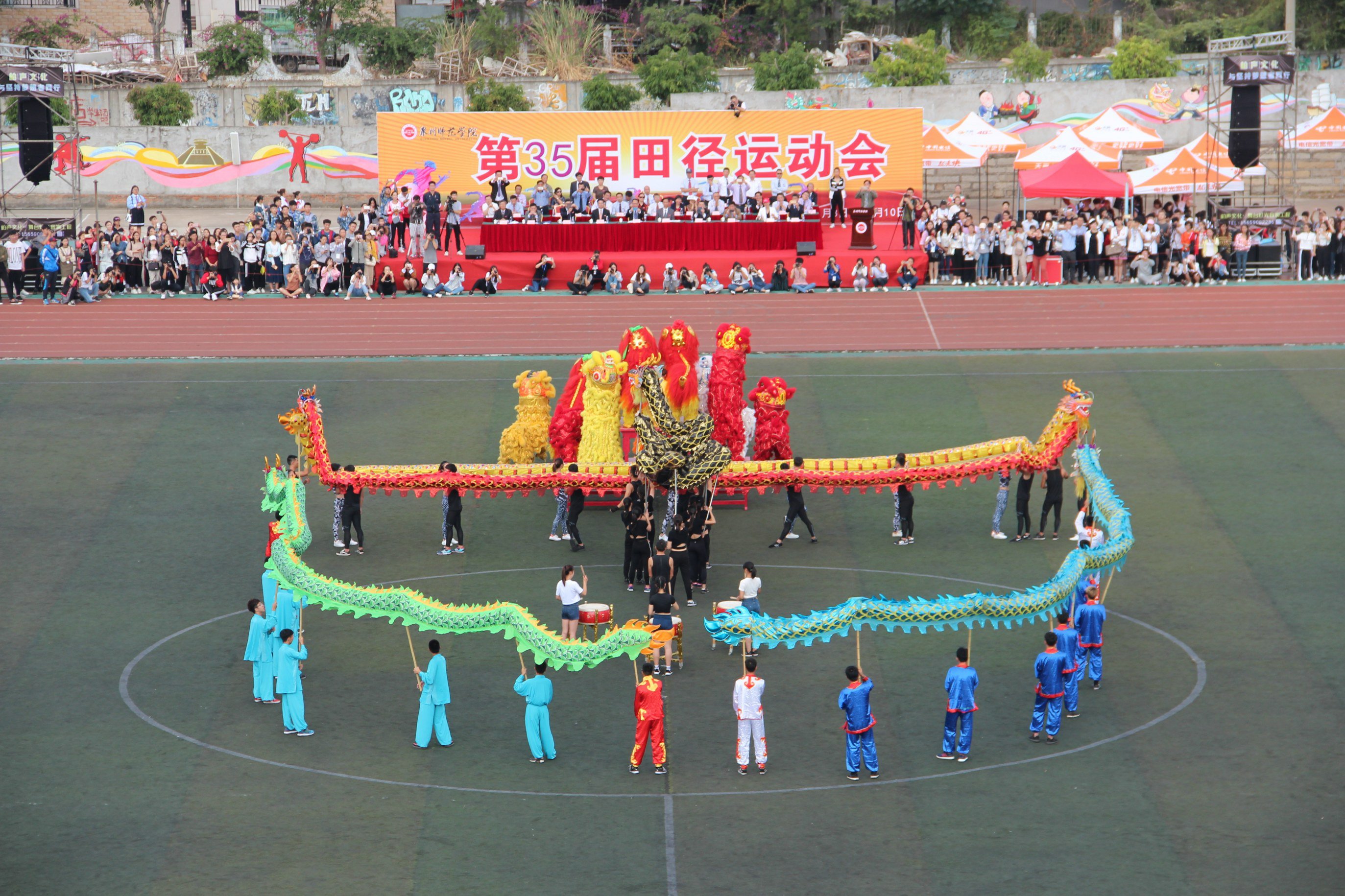 我校第35屆田徑運動會圓滿舉行●陳守仁工商信息學(xué)院、政治與社會發(fā)展學(xué)院、應(yīng)用科技（航海）學(xué)院、物理與信息工程學(xué)院、教育科學(xué)學(xué)院、數(shù)學(xué)與計算機科學(xué)學(xué)院分別獲得學(xué)生甲組團體總分前六名●2015級體育教育專業(yè)獲得學(xué)生乙組團體總分第一名，2017級社會體育專業(yè)1班