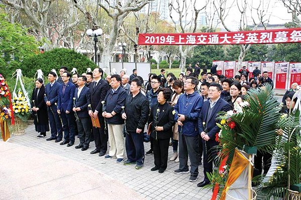 2019年上海交大英烈祭掃活動(dòng)舉行