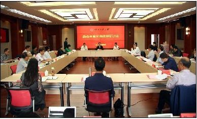 委省共建民族院校研討會(huì)在我校舉行