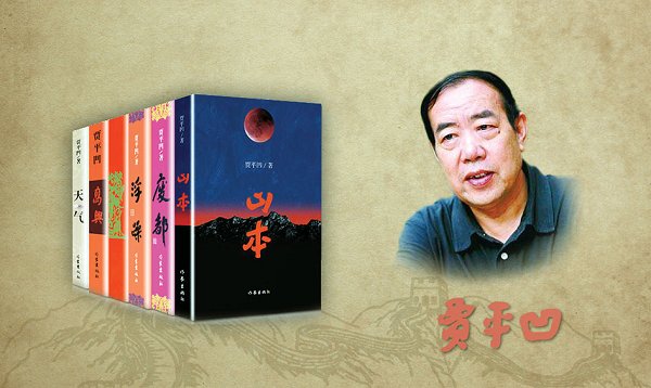 上海交大舉辦首屆中國文學(xué)國際傳播論壇