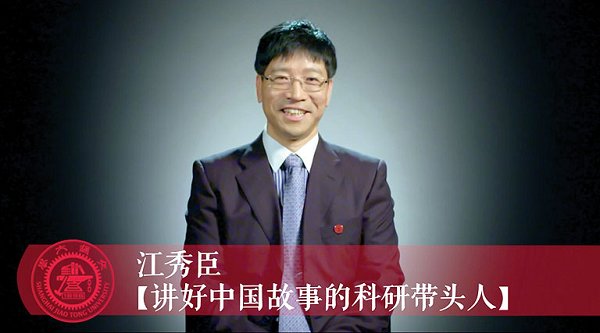 12顆星，閃耀交大！上海交通大學(xué)2019年校長獎揭曉