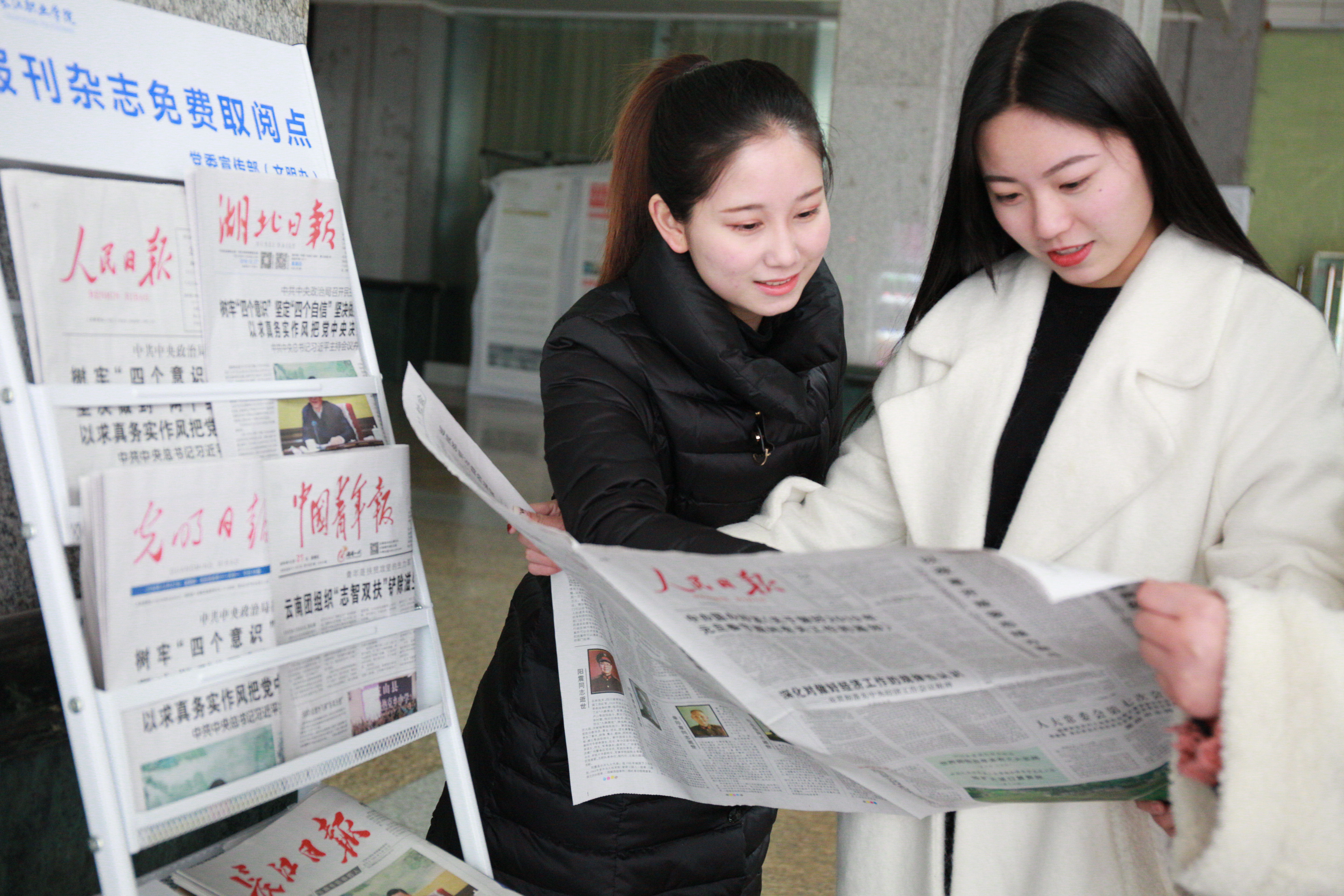 图片新闻:长江职业学院党报党刊受大学生欢迎