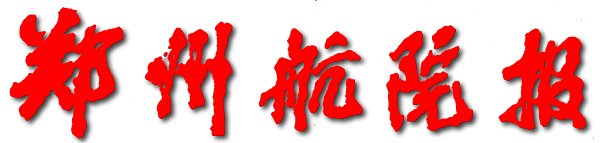 我校師生熱議習(xí)近平總書記在紀(jì)念五四運(yùn)動(dòng)100周年大會(huì)上的重要講話